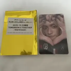 txt starkissed スビン タワレコ ラキドロ