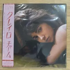 【新品未使用】Clairo Charm レコード LP 日本限定盤 Amazon.co.jp: 限定パープル盤 Clairo Charm クレイロ レコード
