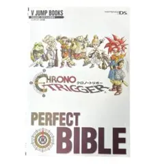Chrono trigger perfect bible : ニンテンドーDS… CHRONO TRIGGER Perfect Bible Guide Nintendo DS 2008 Japan