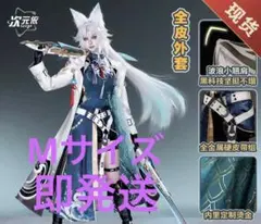 2025年最新】崩壊スターレイル コスプレ 飛霄の人気アイテム