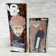 呪術廻戦 死滅回遊 弐 一番くじ A賞 虎杖悠仁 ビックアクリルスタンド セット