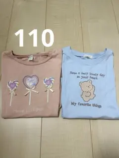 リセマイン トップス