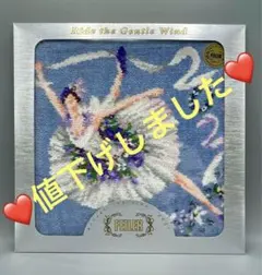 フェイラー　アニュアルバージョン2021 バレリーナ