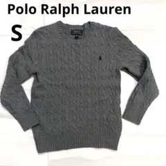Polo Ralph Lauren グレー ニットセーター　ケーブルニット