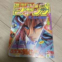 週刊少年ジャンプ1995年31号 - メルカリ