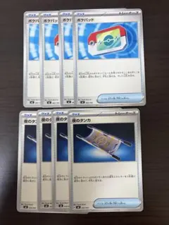 ポケモンカード　ポケパッド　夜のタンカ