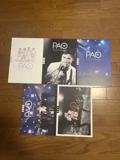 エレファントカシマシ ファンクラブ　PAO会報 vol.85〜vol.89