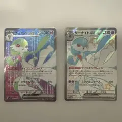 2025年最新】サーナイトex sr 2枚の人気アイテム - メルカリ