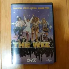 THE WIZ DVD ウィズ