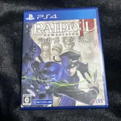 PS4 RAIDOU Remastered: 超力兵団奇譚