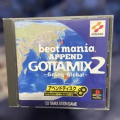 2026年最新】beatmania GOTTAMIX 2の人気アイテム - メルカリ