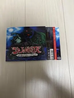 SD JUNKSTA - OVERDOSE NIPPON