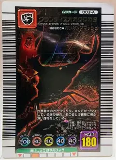 2026年最新】グランディスオオクワガタの人気アイテム - メルカリ