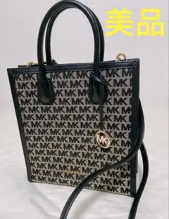【美品】　最終値下げ　Michael Kors MKロゴトートバッグ