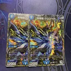 2025年最新】5000VTの人気アイテム - メルカリ