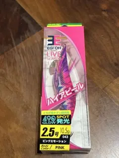 ヤマシタ エギ王　ライブサーチ　Liveサーチ　2.5号 ピンクエモーションのサムネイル