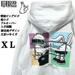 即完売デザイン】FR2✨️背面ビッグロゴ ラビッツ 兎 パーカー 白 希少 