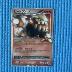 ポケモンカード ヒードラン Lv.X プロモ 092/DP-P 8422 - メルカリ