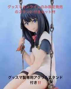SSSS.GRIDMAN×ヴィレッジヴァンガード 宝多六花 等身大タペストリー