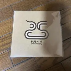 2025年最新】Pushim feelの人気アイテム - メルカリ