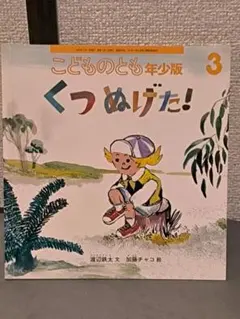 Item thumbnail for item 534373bb-50c6-4af8-aecc-74756c5f7be1