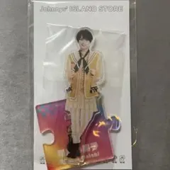 なにわ男子 大西流星 21夏 アクリルスタンド