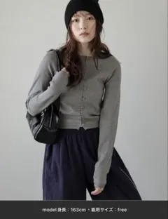 La-gemme 前後2way プルオーバーカーディガン　グレー