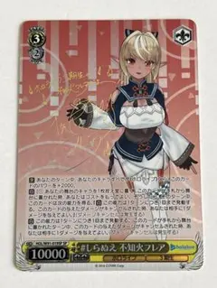 PSA10 不知火フレアSP hololive SUPER EXPO PSA10 不知火フレアSP hololive SUPER EXPO PSA10 不知火フレア