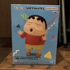 ひー様専用 クレヨンしんちゃん SOFIMATES