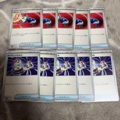 ポケモンキャッチャー　ポケモンいれかえ　ポケモンカード　まとめ売り　各5枚のサムネイル