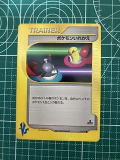 ポケモンカード vsカード まとめ売り 2025年最新】ポケモンカードVSの人気アイテム - メルカリ