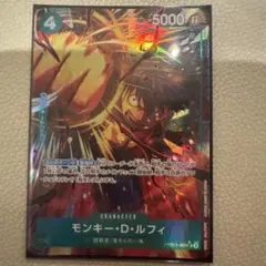 ワンピースカードゲーム モンキー・D・ルフィ アフロ プロモ - メルカリ