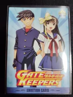 【非売品】 ゲートキーパーズ エモーションカード EMOTION CARD