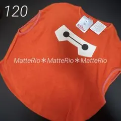 新品【レッド×120cm】ベイマックス トップス パイル地 futafuta