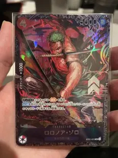 ワンピースカードゲームフラッグシップ　ロロノア・ゾロ 未開封