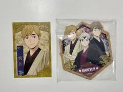 【京都限定】ハイキュー‼︎レッツゴーキョート 稲荷崎高校/宮侑