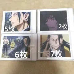 呪術廻戦 夏油傑 パシャこれ