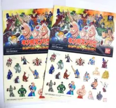【非売品】キン肉マン II世 新世代超人VS伝説超人　特典シール2枚