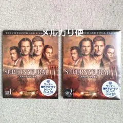 2026年最新】スーパーナチュラルdvdの人気アイテム - メルカリ