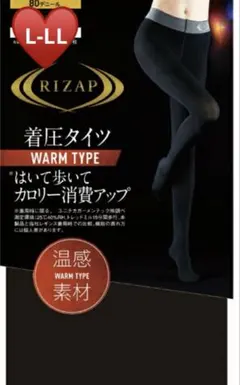 GRIZAP 着圧タイツ L-LL 暖かいタイプ