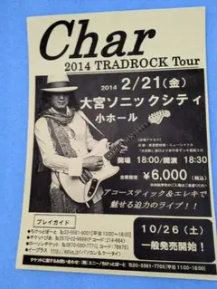 Char 2014 TRADROCK Tour チラシ、ミニポスター