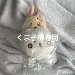 2025年最新】ちいかわらんど ぴーぽぽぬいぐるみの人気アイテム