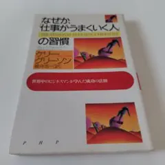 Item thumbnail for item 0bd8ca25-e2a1-41eb-ba6b-84f84725f424