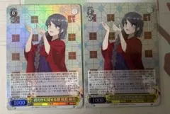 ヴァイスシュヴァルツ 青春ブタ野郎 最高の彼女 桜島麻衣 PR+ - メルカリ