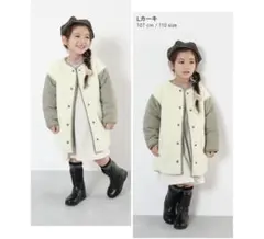 デビロック　リバーシブルキッズコート カーキ　160 新品未使用