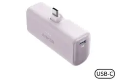ANKER Nano Power Bank 22.5W USB-C ピンク
