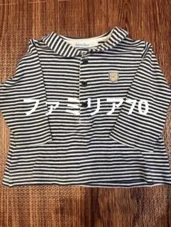 familiar トップス 長袖 70cm