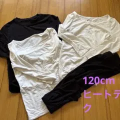 120cmヒートテック　UNIQLO