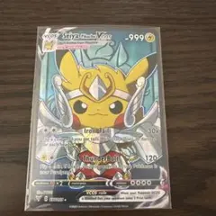2026年最新】ピカチュウ メガチルタリス ポンチョの人気アイテム