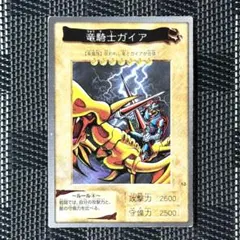 遊戯王カード 竜騎士ガイア BANDAI版 - メルカリ